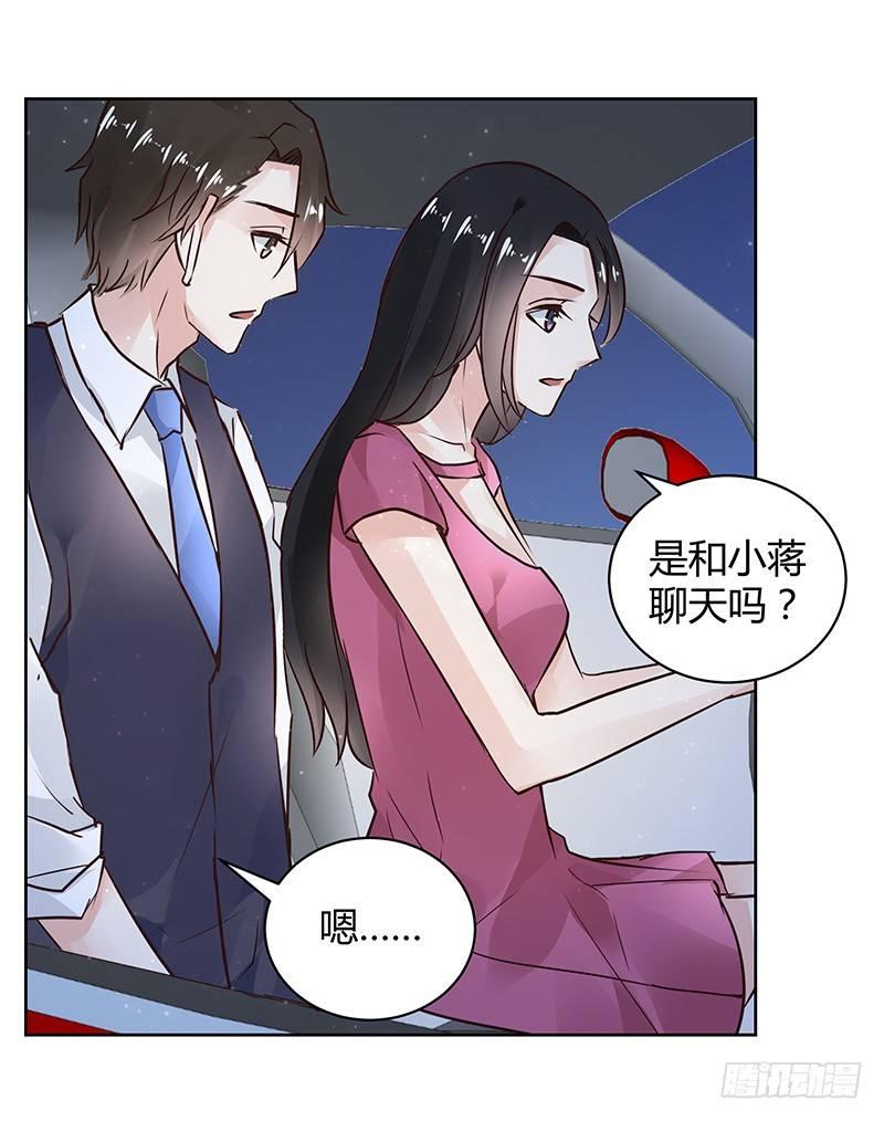 第28话23