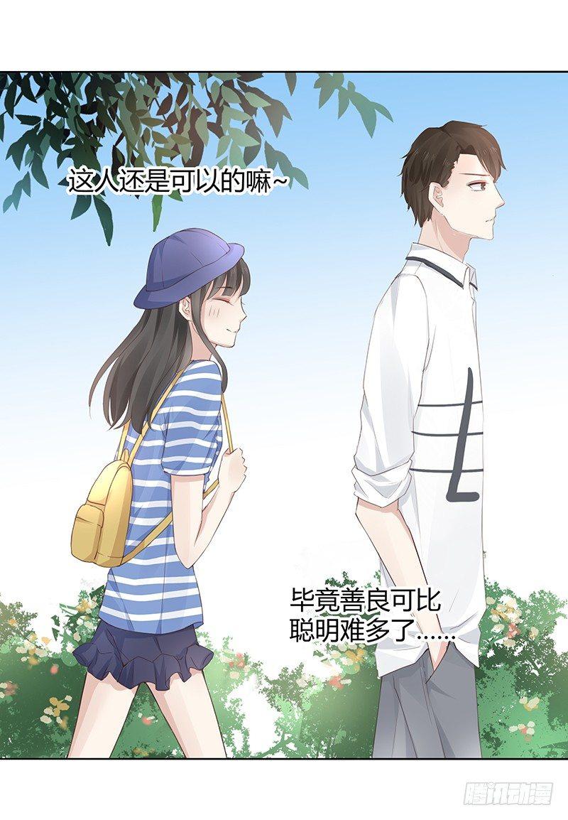 第6话11