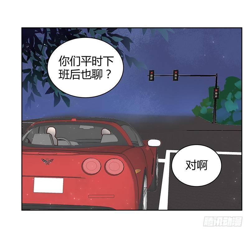 第28话24
