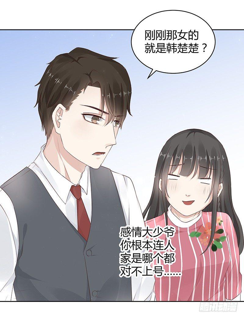 第11话22