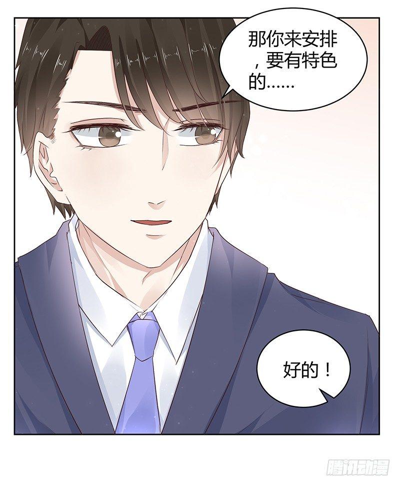 第12话10