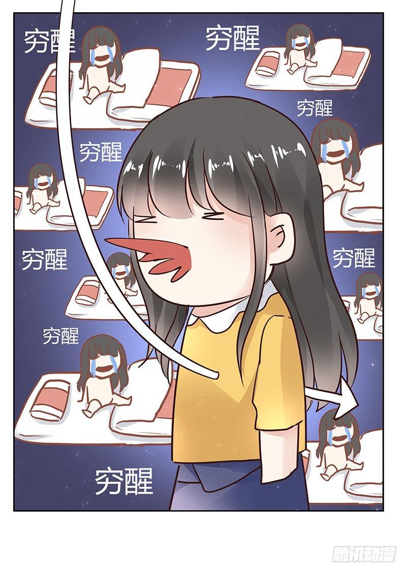 第28话15