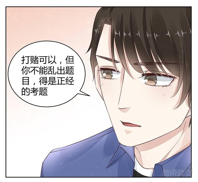 第17话22