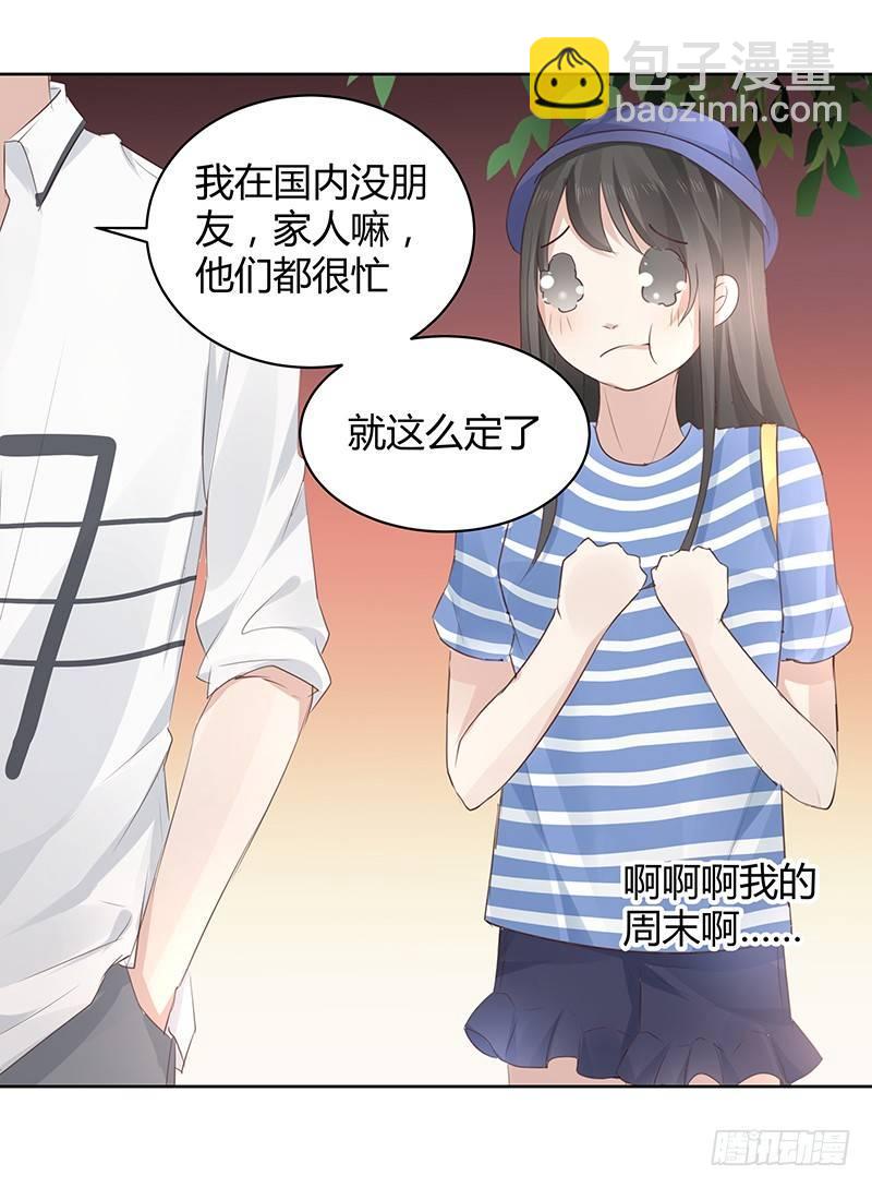 第6话17