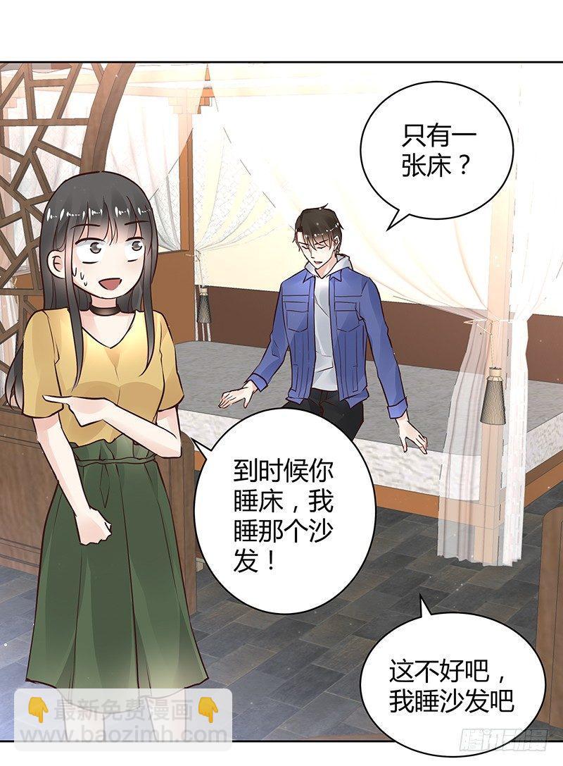 第30话11