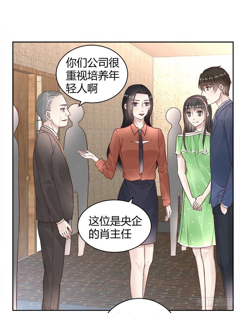 第23话12