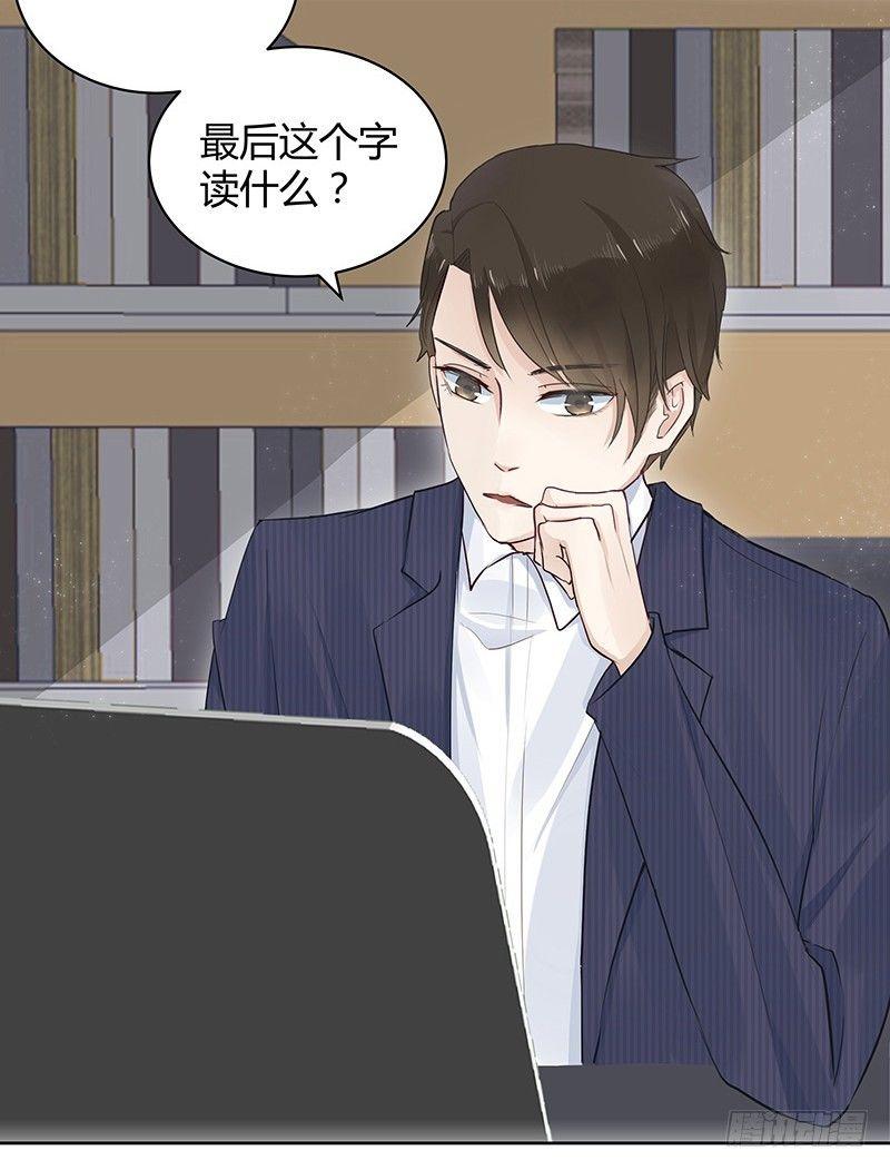 第2话24