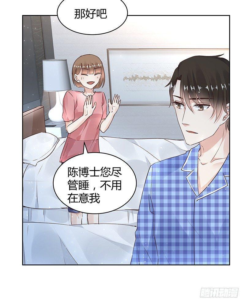第27话3