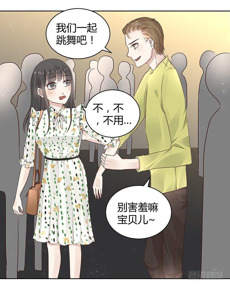 第13话6