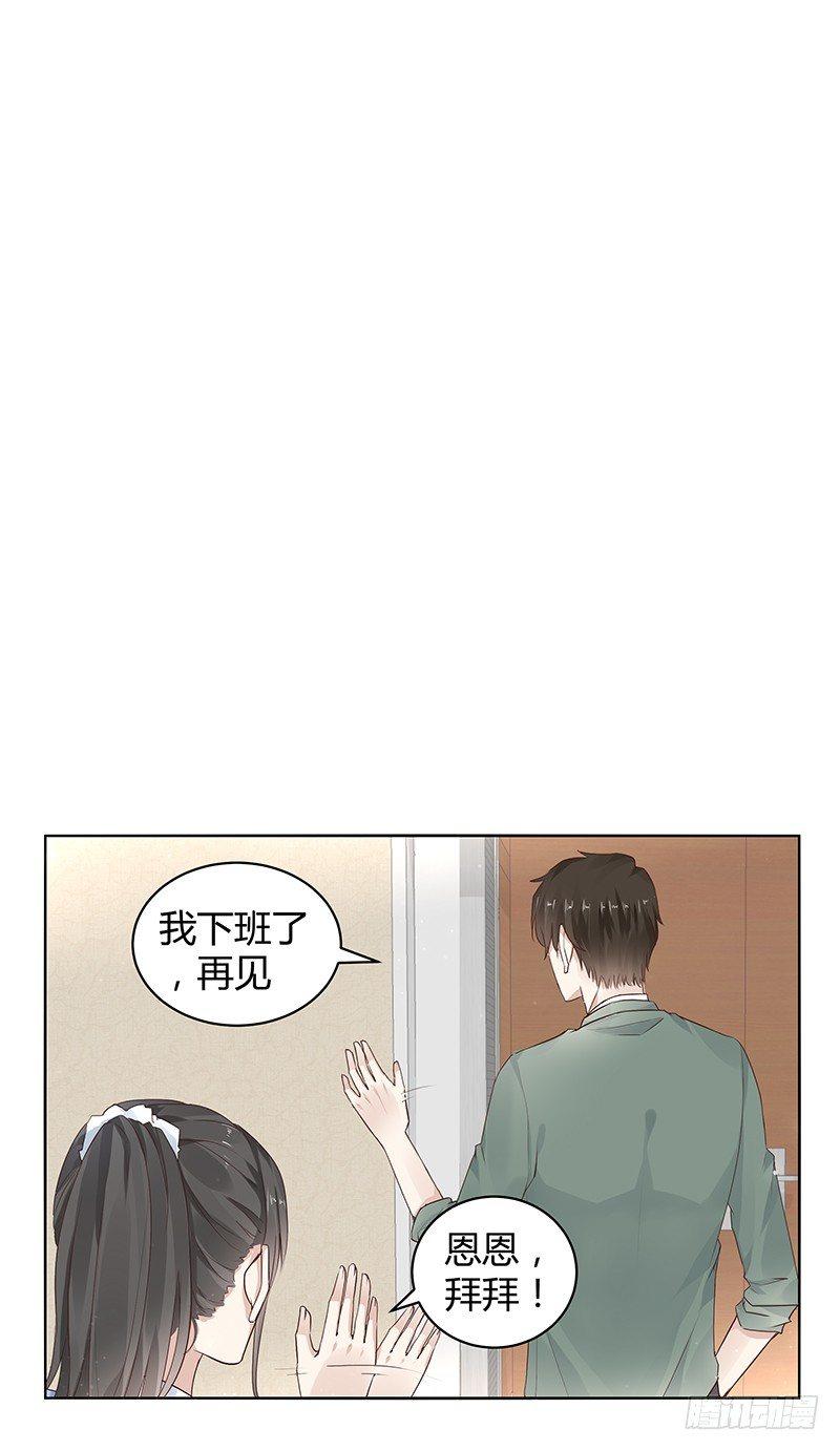 第9话14