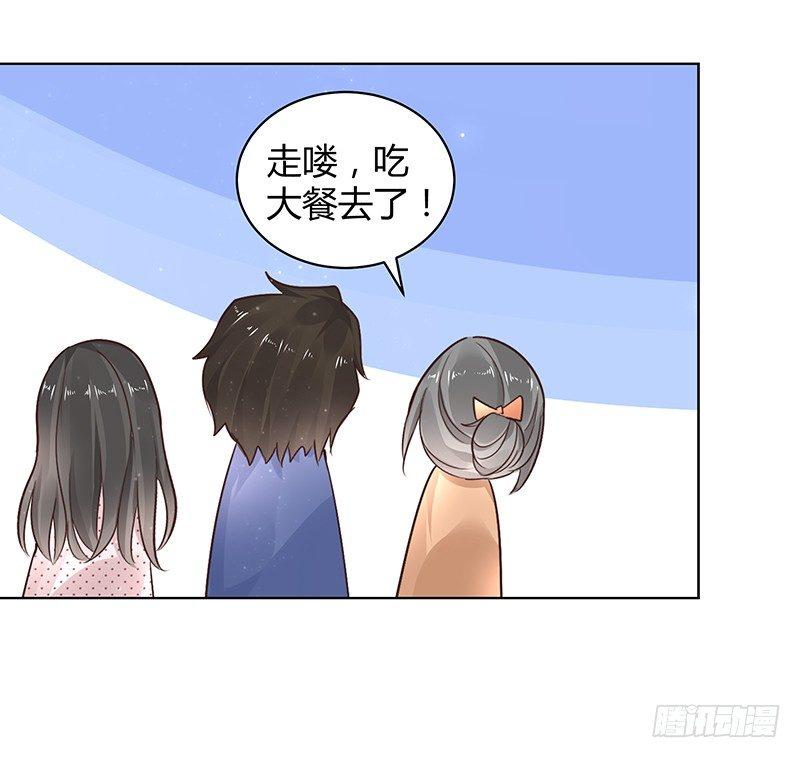 第17话30