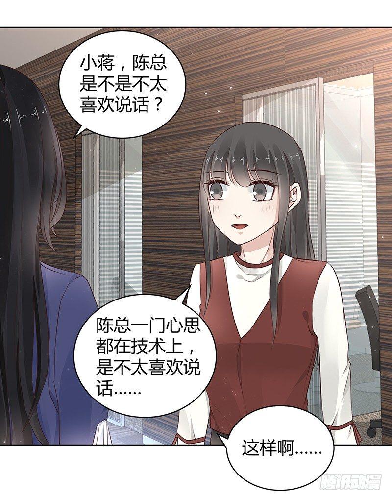 第15话5