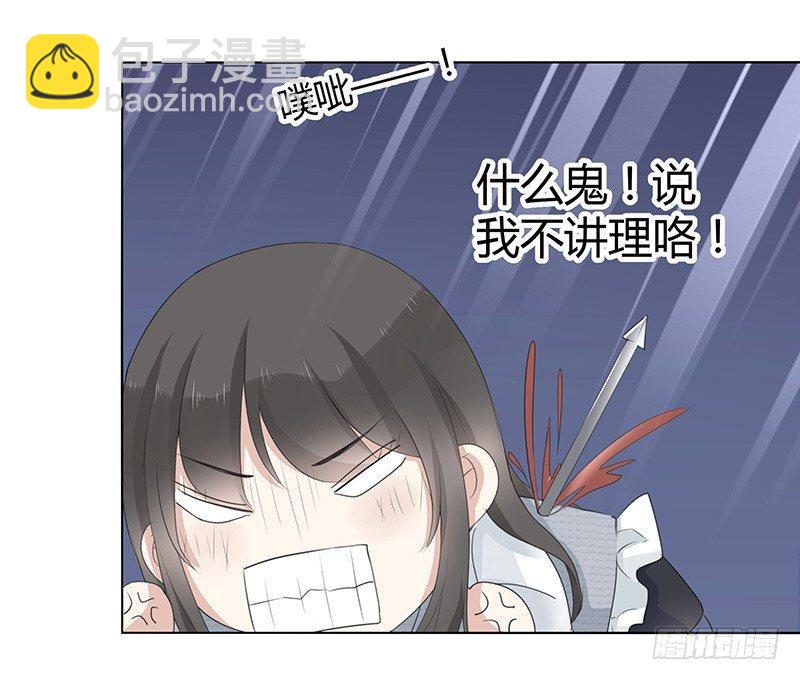 第4话11
