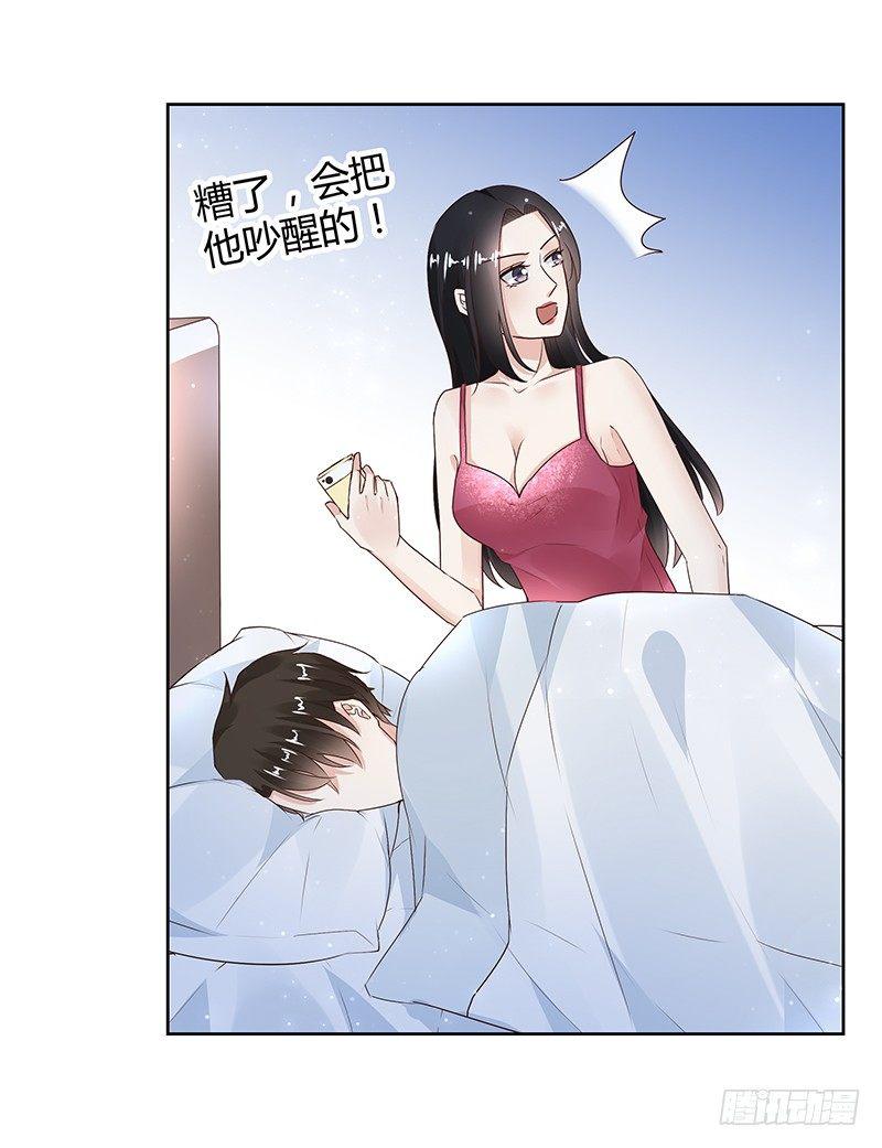 第26话21