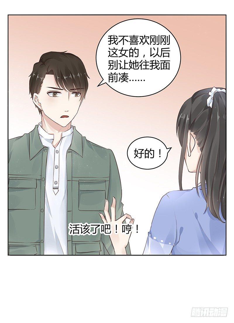 第9话13