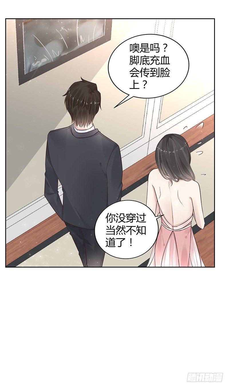 第16话7
