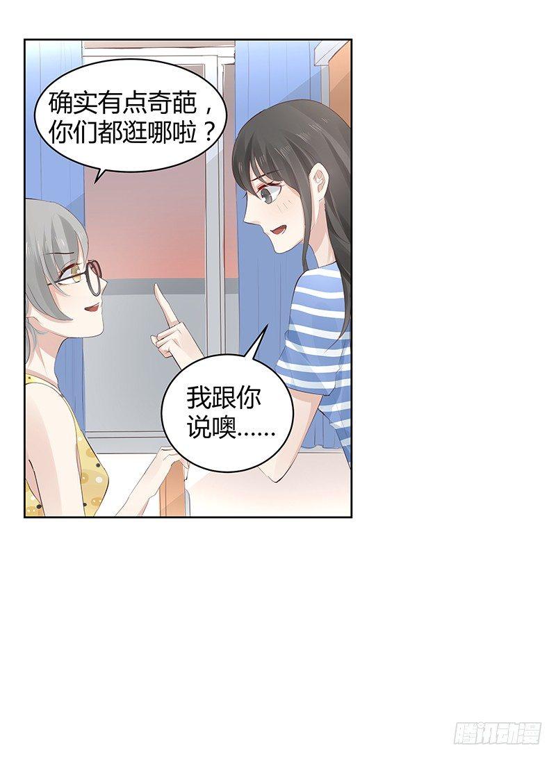 第6话25