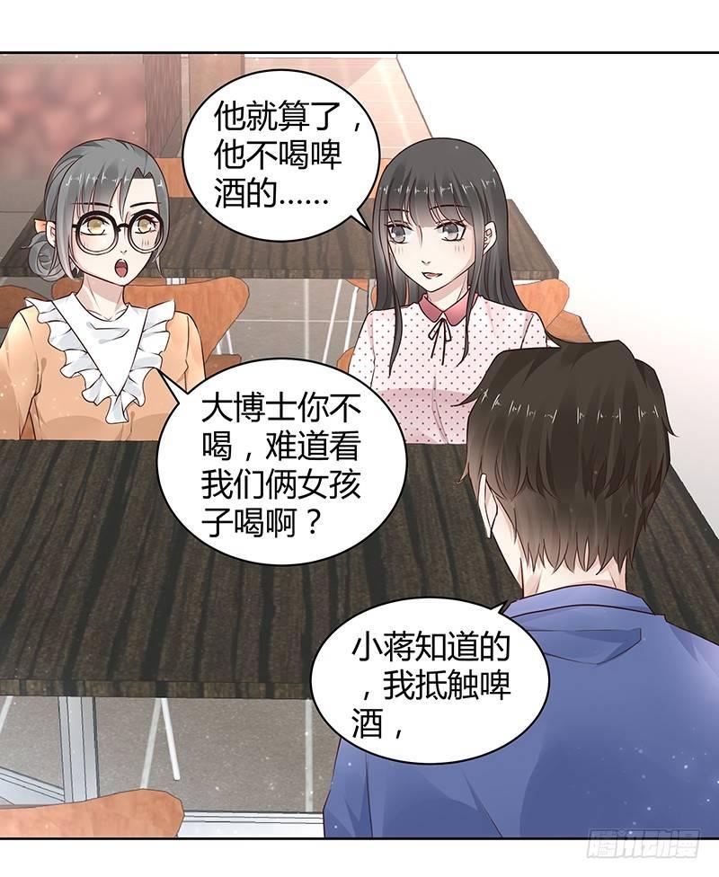 第18话11