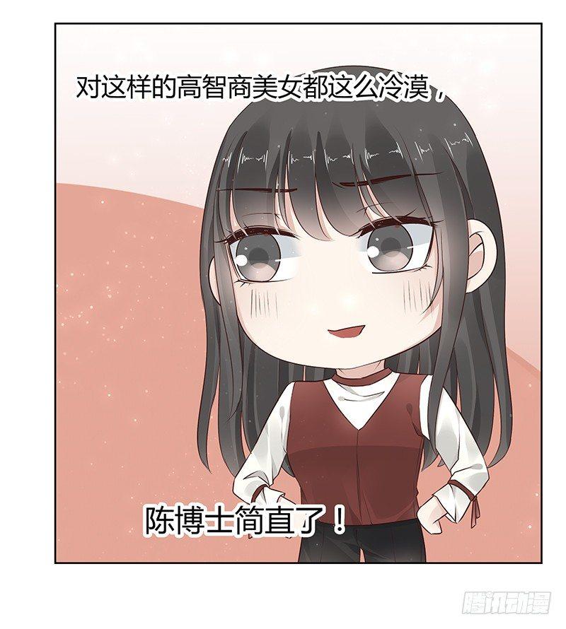 第15话6