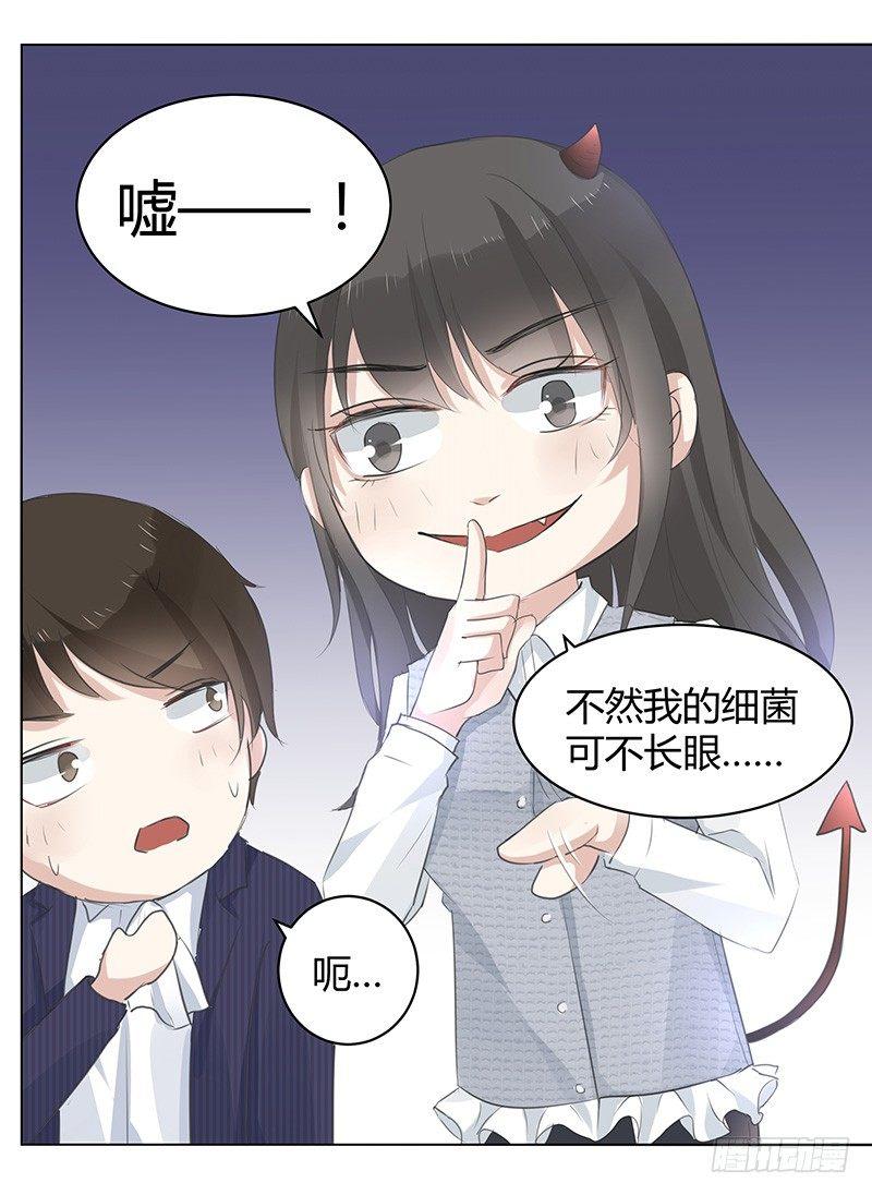 第4话8
