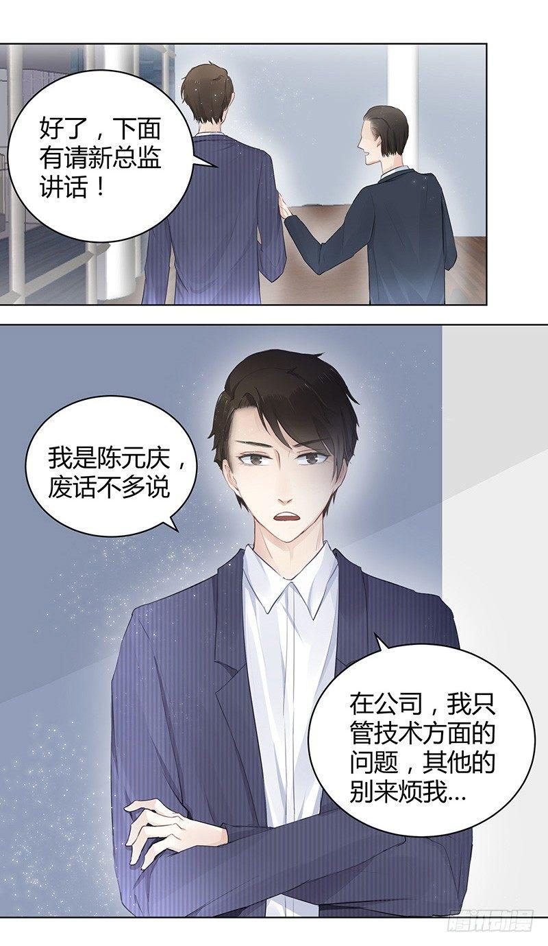 第1话22