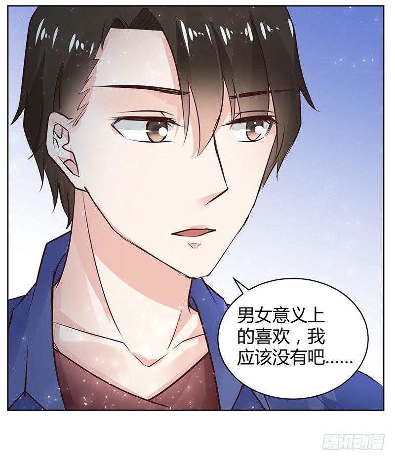第33话14