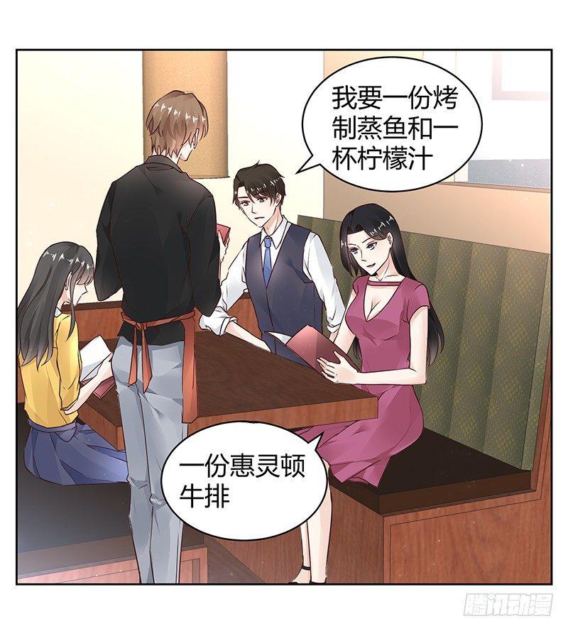 第28话5