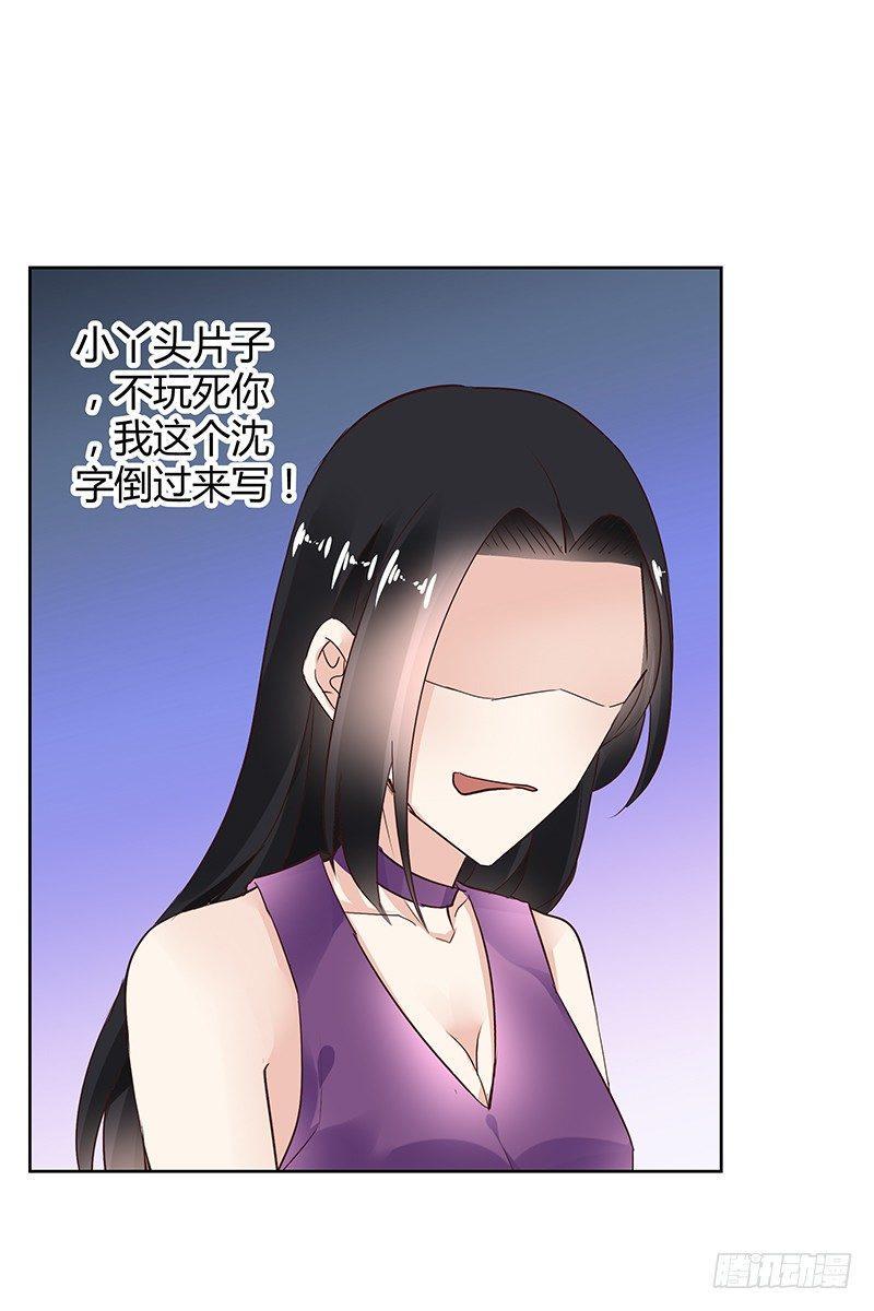 第27话16