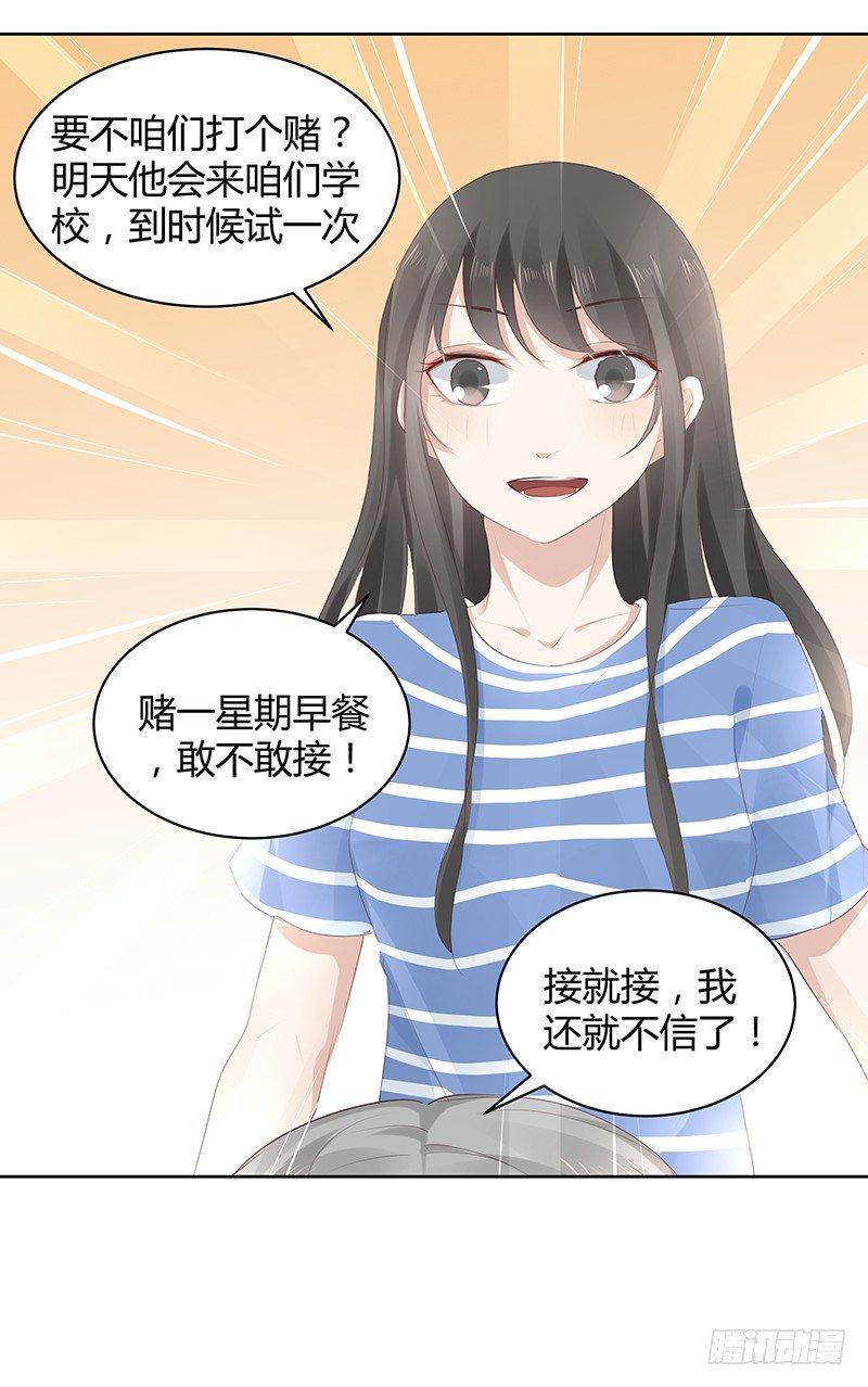 第6话27