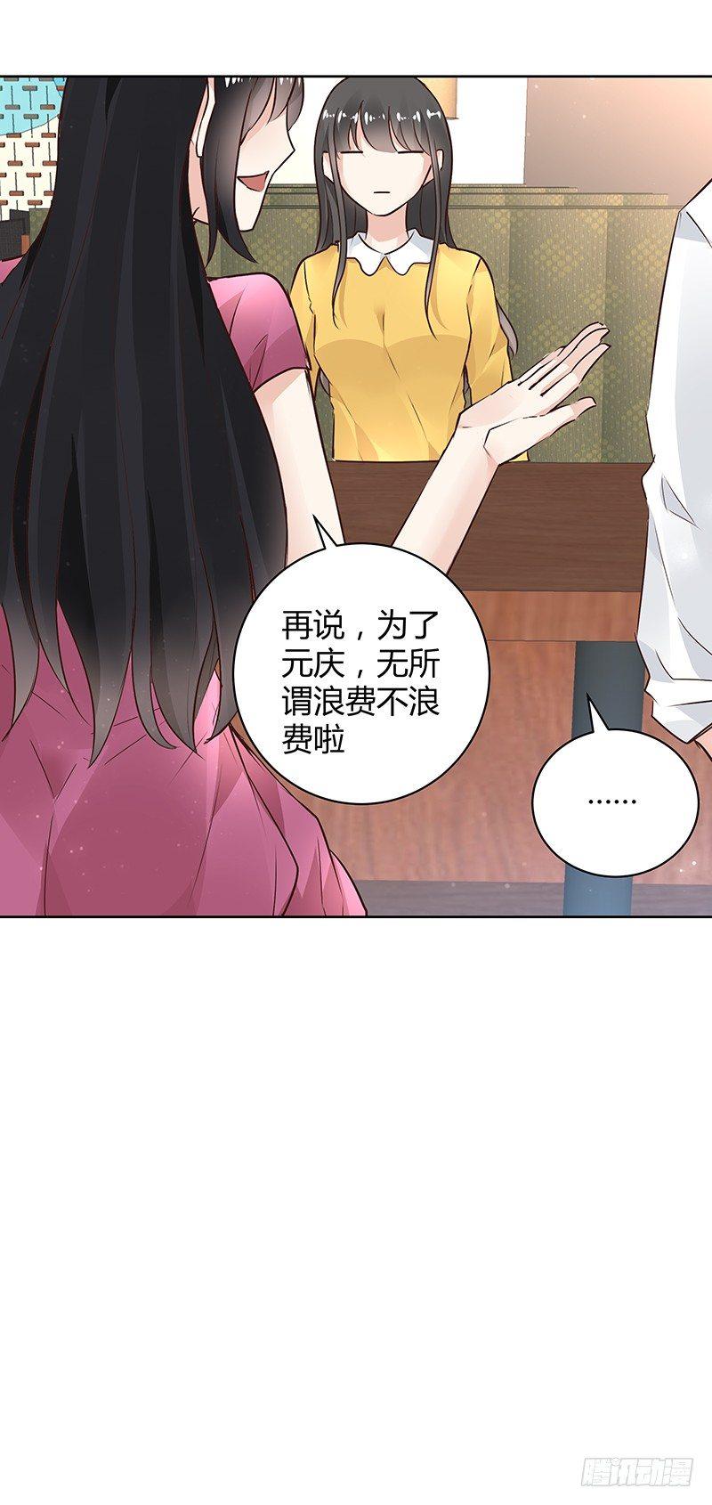 第28话10