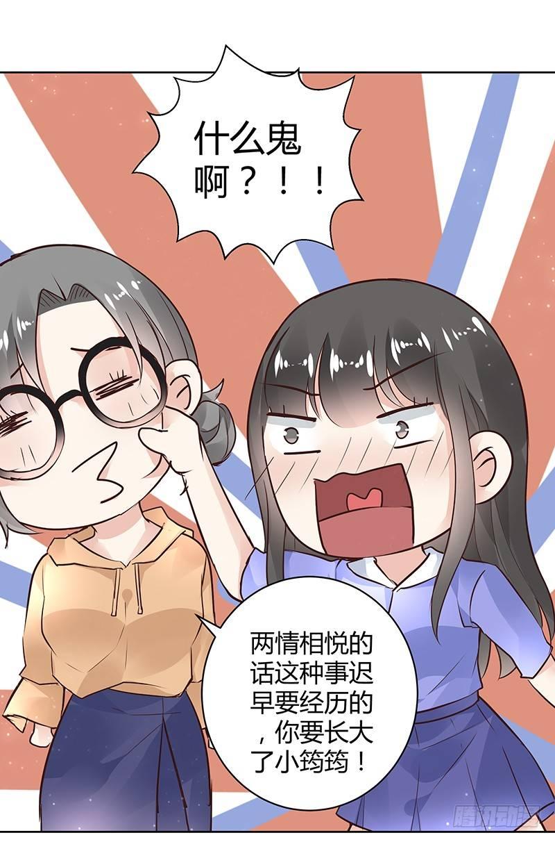 第30话6