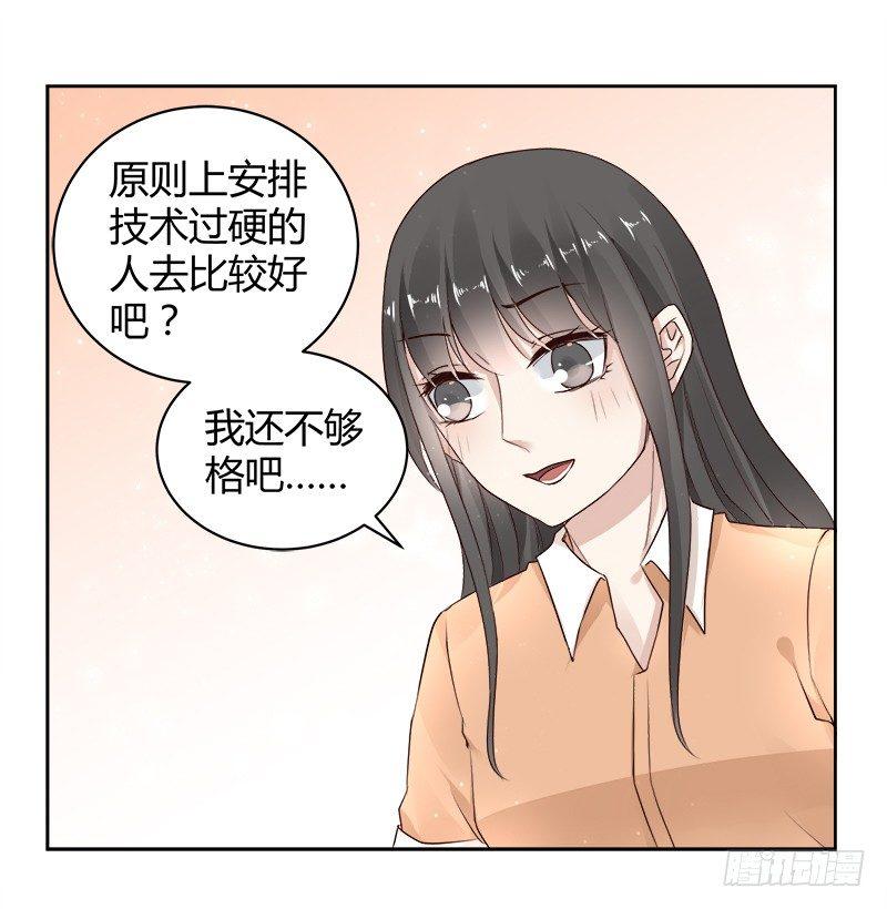 第21话8