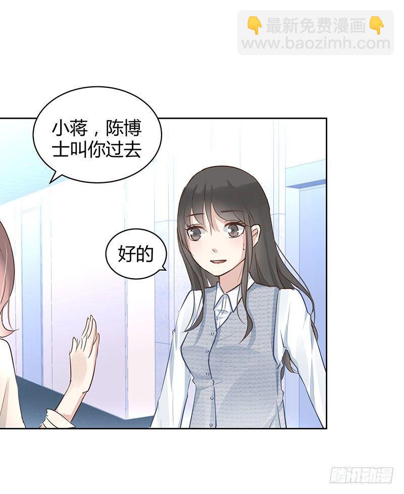 第3话6