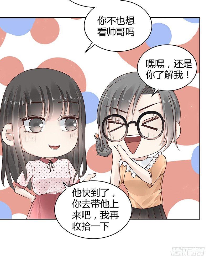 第17话14