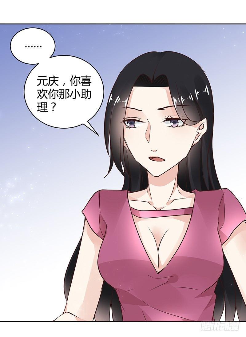 第28话25