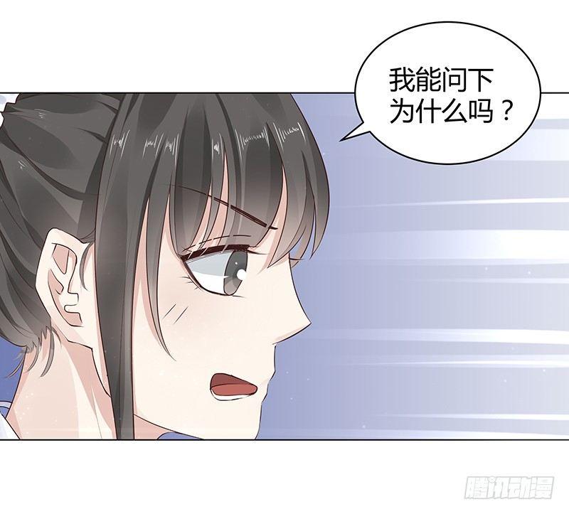 第8话29