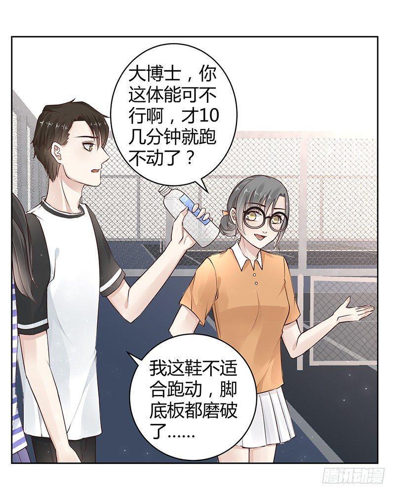 第19话10