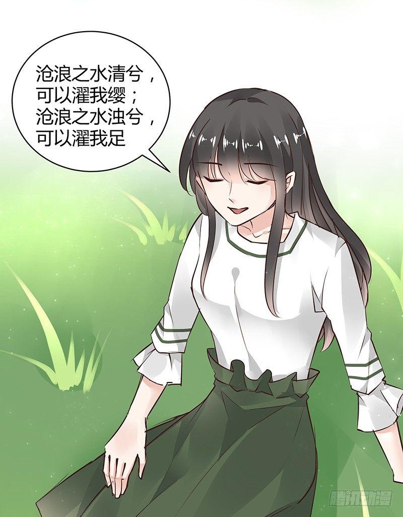 第31话5