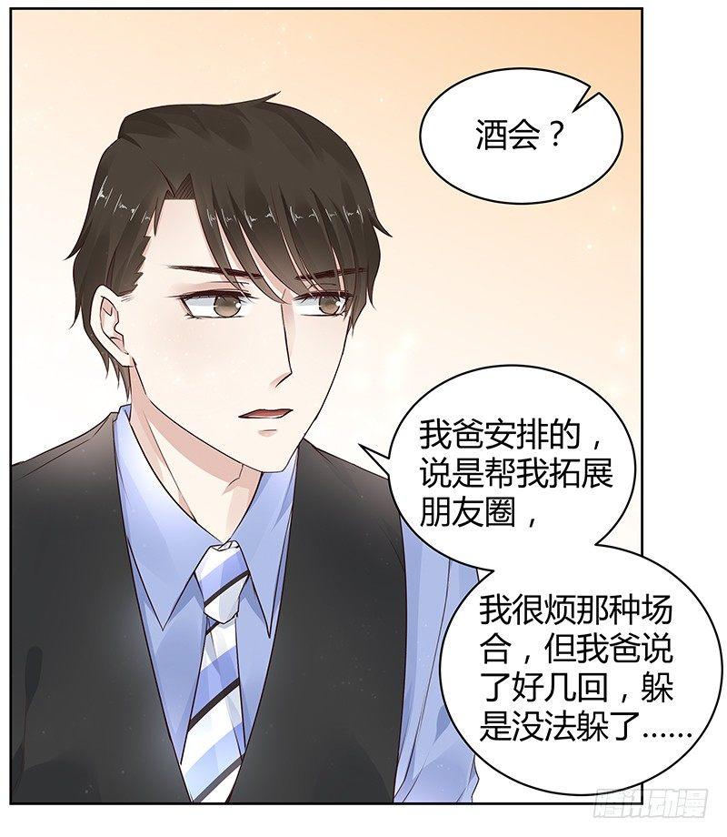 第15话9