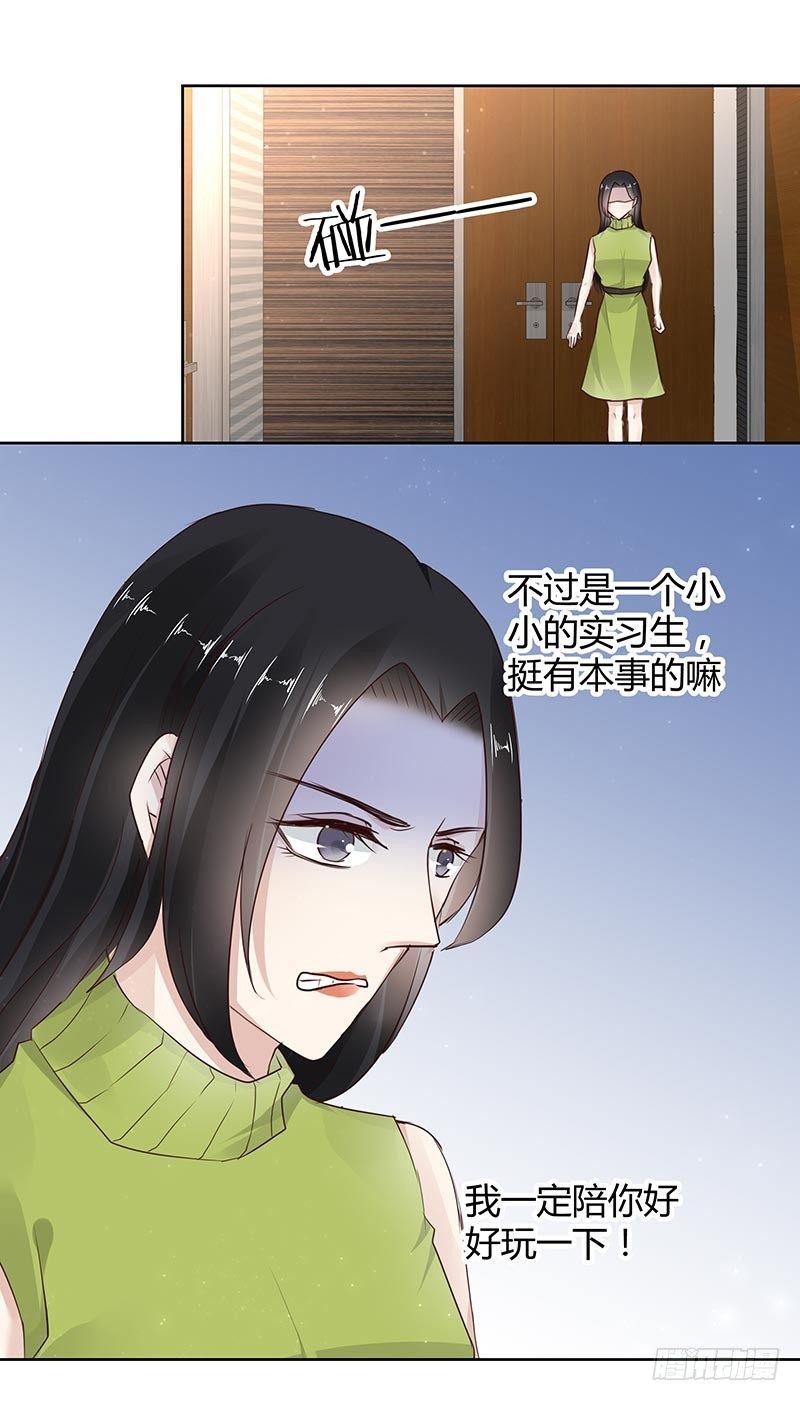 第21话14