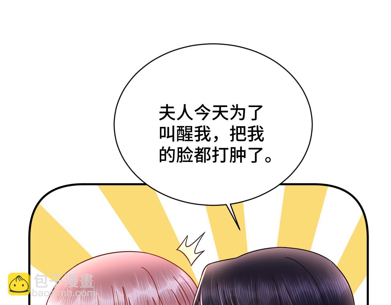 034 情至断金石105