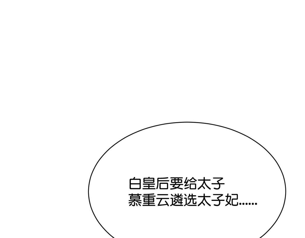 011 你不乖哦136
