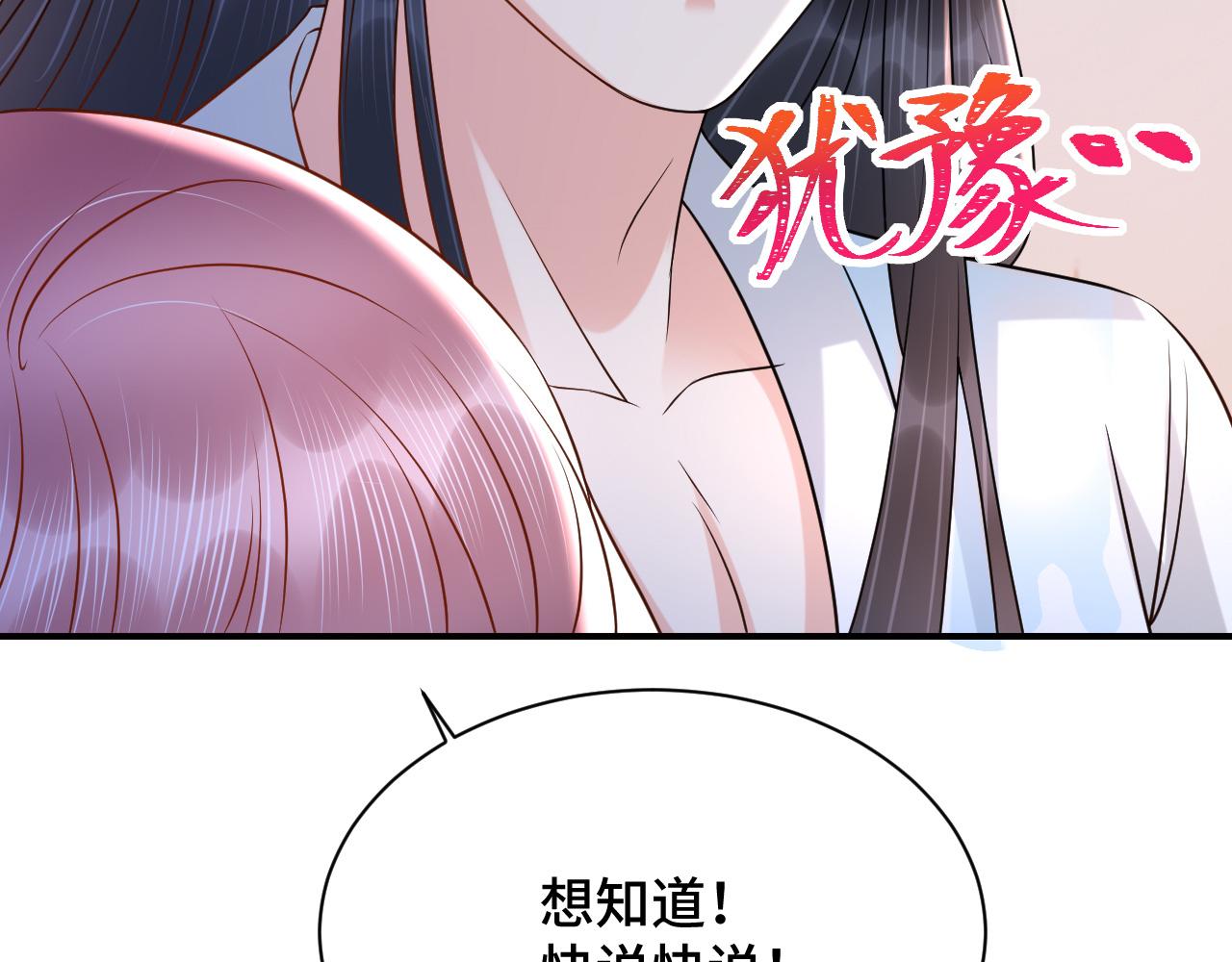 034 情至断金石103