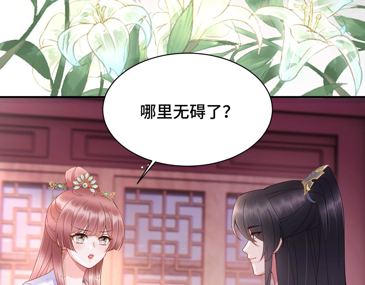 026 早教鸾凤下妆楼54