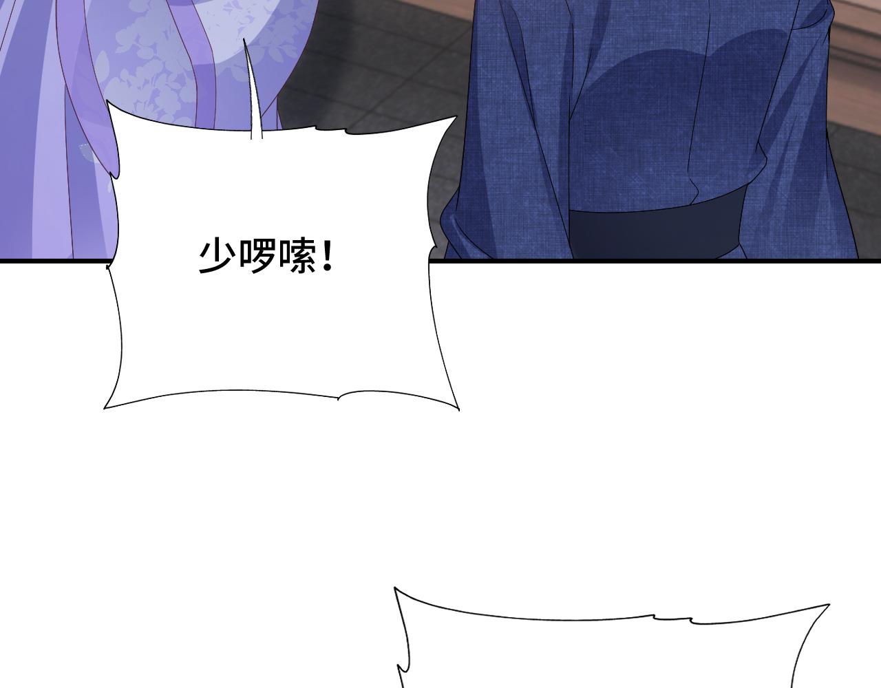 032 长恨难平90