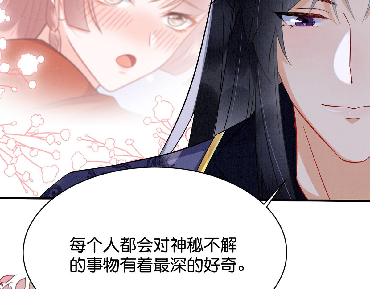 011 你不乖哦97