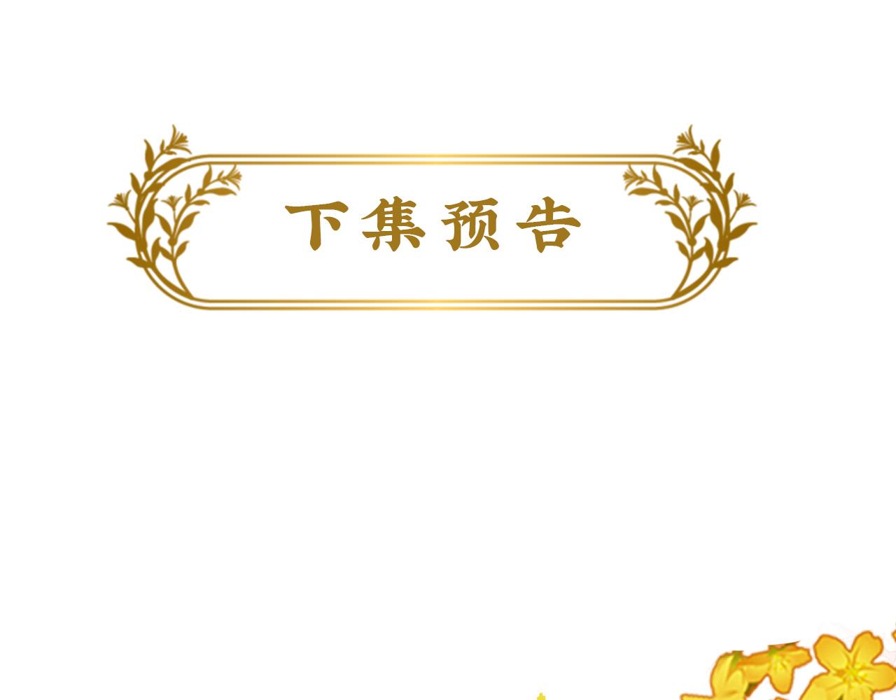 009 乌鸦嘴失效啦140