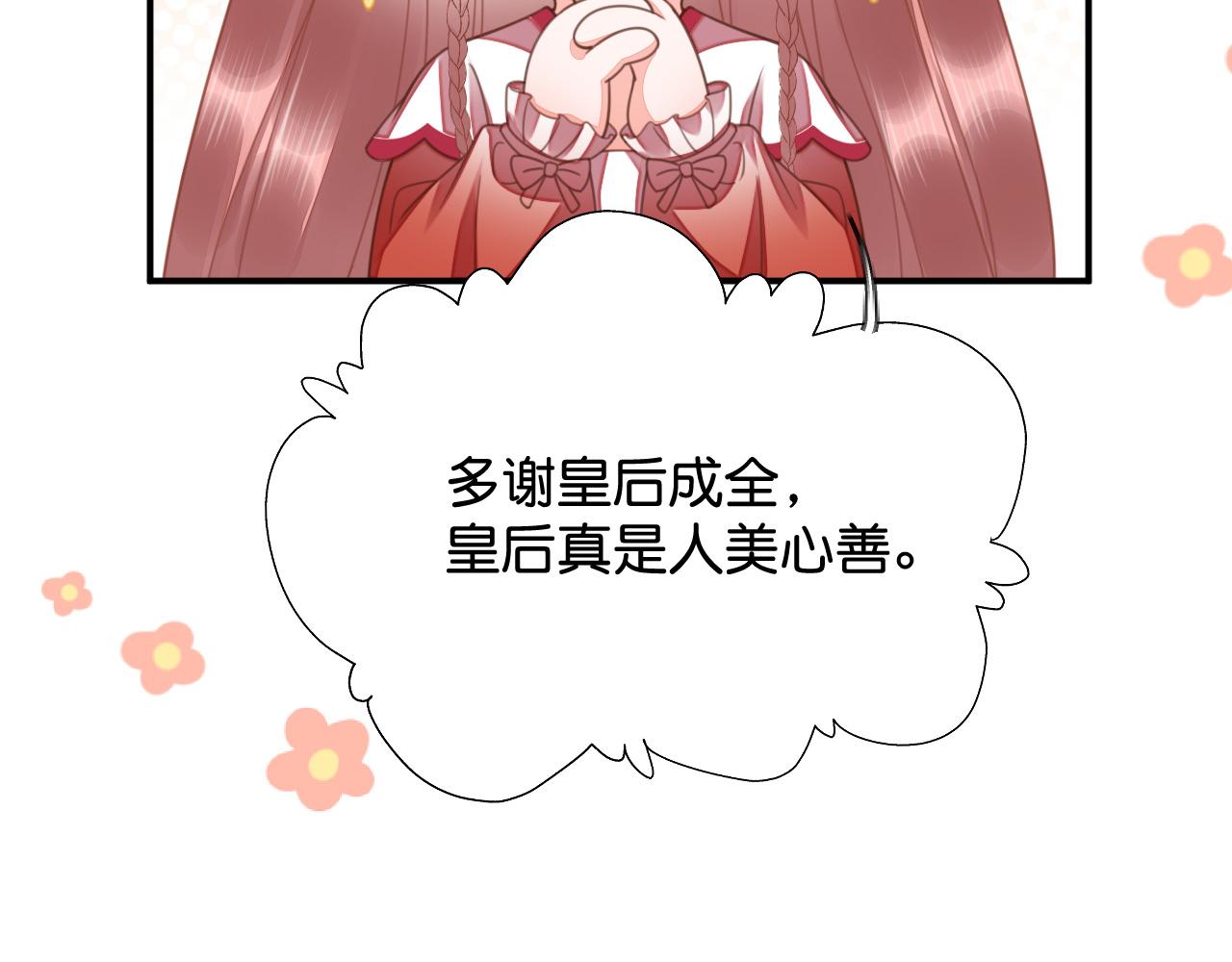 014 我才不喜欢你呢48