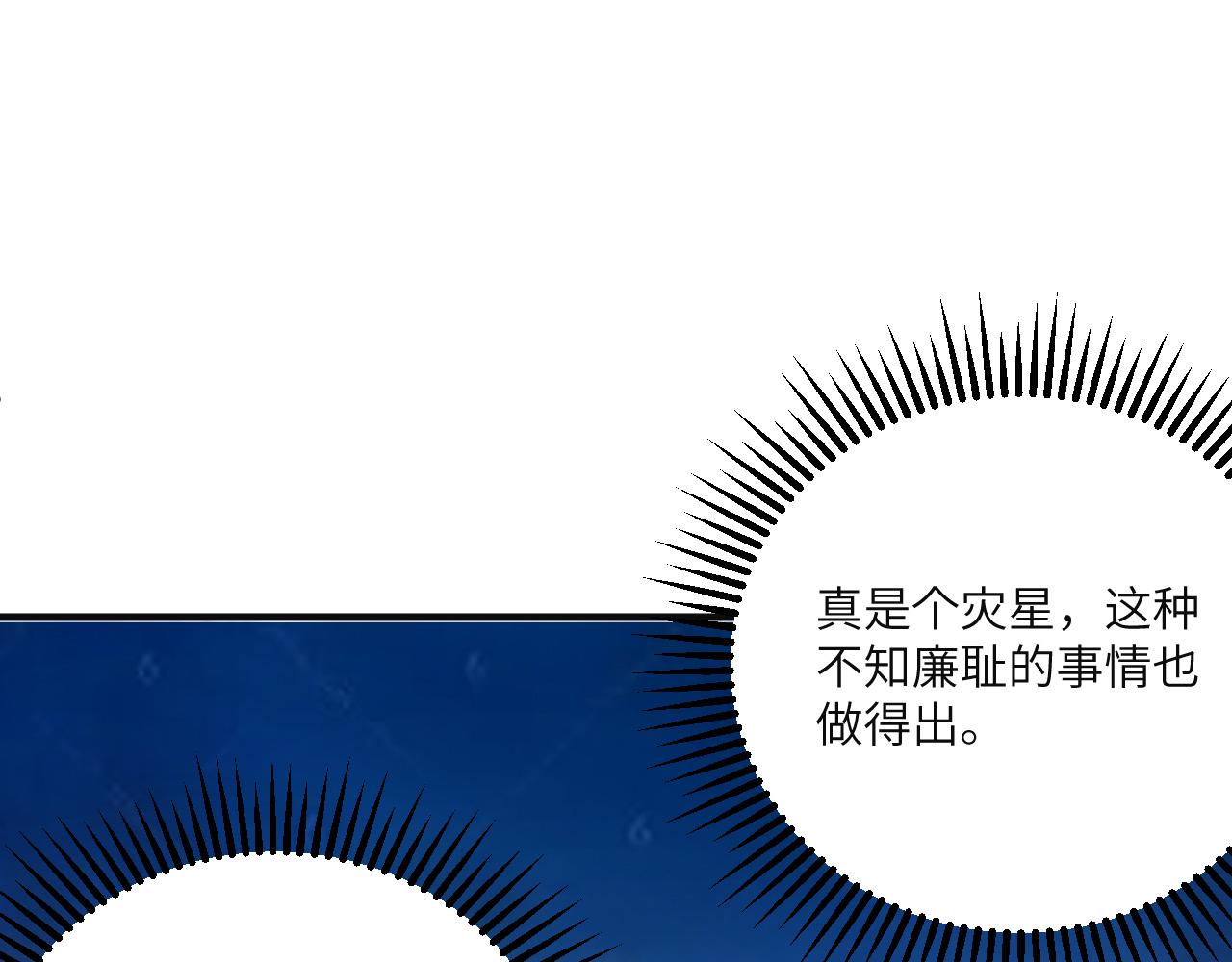 008 她定是心悦与我0