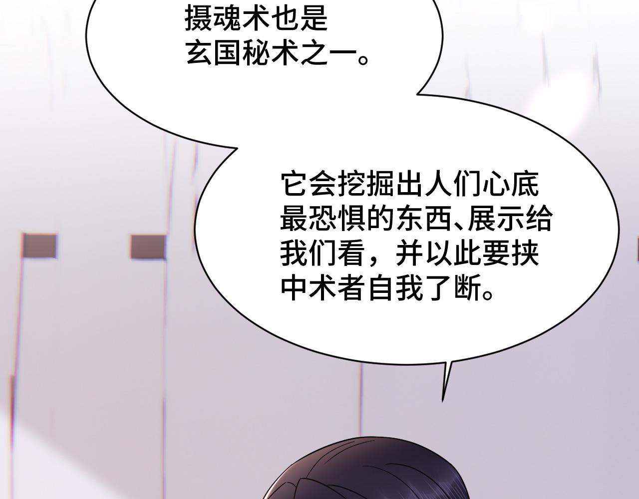 034 情至断金石111